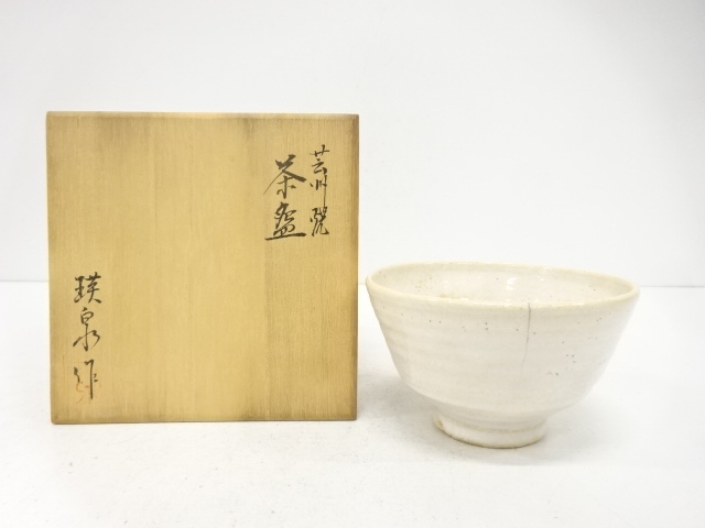 瑛泉造　白釉　茶碗